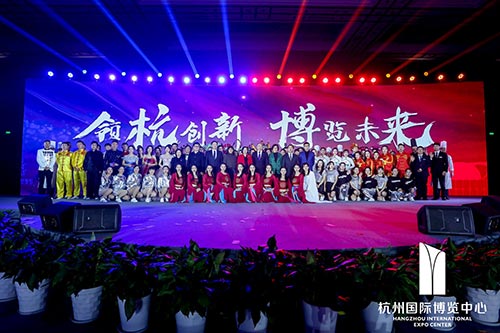 松江国际博览中心2020新春红蓝竞演茶话